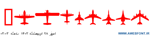 فونت هواپیماهای مدرن - Planes-T-Modern