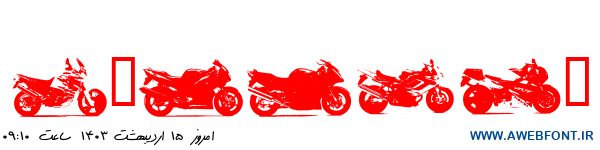 فونت موتور سیکلت - Motor Bikez