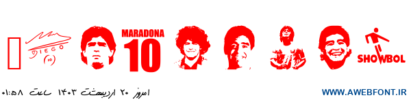 فونت مارادونا - Grande Maradona