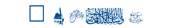 هنر اسلامی - MCS  Islamic Art 1