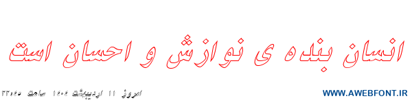 فونت نیکی ایتالیک توخالی - B Niki Outline Italic