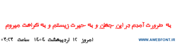 فونت Mj Lab Outline