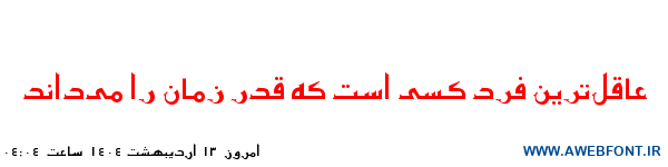 فونت مازن - Mj Mazen