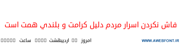 فونت گوگل - A Google