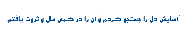 اصفهان توپر - B Esfehan Bold
