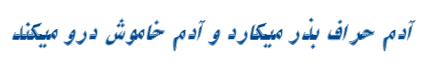 نیکی ایتالیک حاشیه دار - B Niki Border Italic