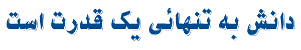 نیکو - B Nikoo