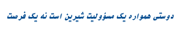 نیکو ایتالیک - B Nikoo Italic