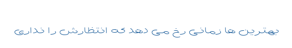 پاتچ - B Paatch