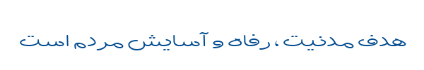 پاتچ توپر - B Paatch Bold