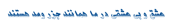 سحر - B Sahar