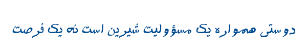 ستاره توپر - B Setareh Bold