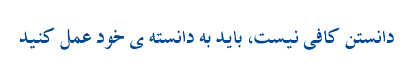 شیراز - B Shiraz