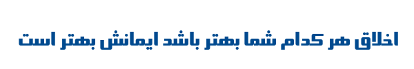 سینا توپر - B Sina Bold