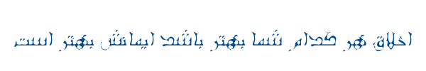 سوره - B Sooreh