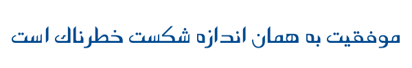 عباسان - Mj Abasan
