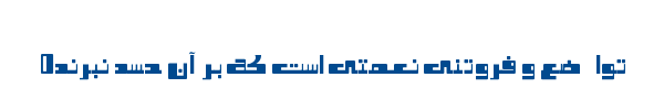 عبداله - Mj Abdoullah