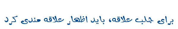عناب - Mj Annab