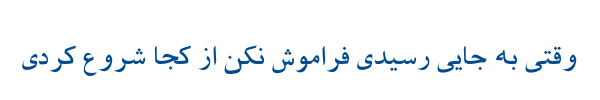 نسخ عریض توپر - Mj AridiNaskh Bold