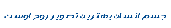 دلال - Mj Dalal