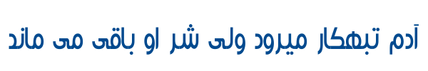دلال - Mj Dalal Text