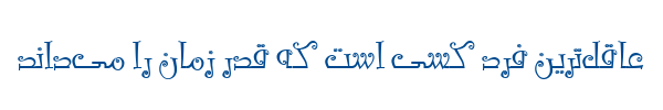 دلقک - Mj Dalghak