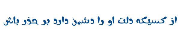 دما - Mj Damaa Light