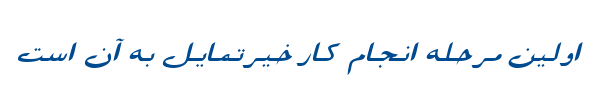 داماس - Mj Damas