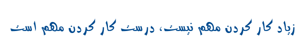 دیمونا - Mj Dimona