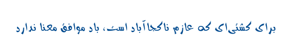دینار 1 سبک - Mj Dinar One Light
