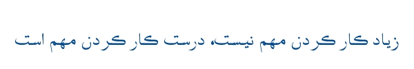 دنیا - Mj Donia