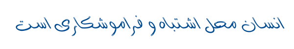 فانتزی - Mj Fantezy Cut