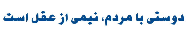 فرح - Mj Farah