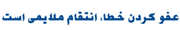 فرح ایتالیک - Mj Farah Italic