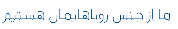 فراشا باریک - Mj Farasha Light