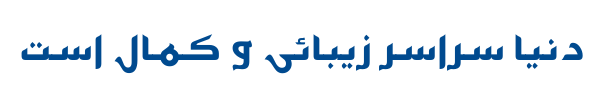 فارس متوسط - Mj Fares Medium