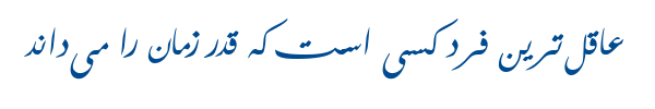 فارسی ساده - Mj Farsi Simple Normal