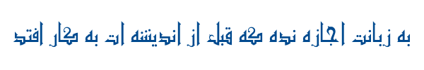 فاتن - Mj Faten