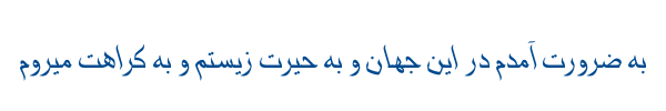 فرات - Mj Furat