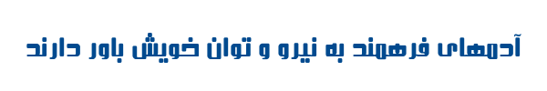 قافله - Mj Ghafeleh