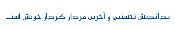 هاجر - Mj Hajar