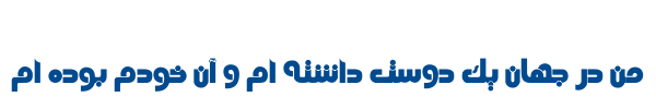 حسونه - Mj Hasoneh