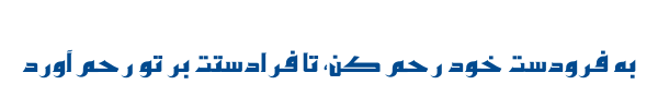 هشام کوفی - Mj Hesham Kufi
