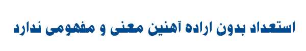جریدا - Mj Jarida