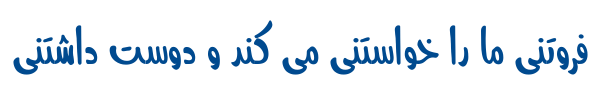 جود - Mj Joude