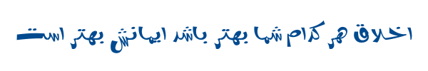 خطیب - Mj Khateeb