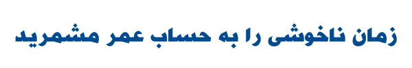 لبنان - Mj Lebanon