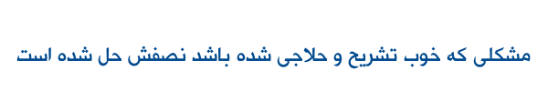 لاینر - Mj Liner Screen