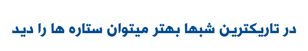 لاینر - Mj Liner XXL