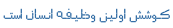 لیتیوم - Mj Lithium